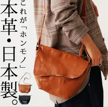 antiqua 안티카 천연 가죽 숄더백 백 가방 천연 가죽 일본제