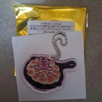 빤쮸토끼 파라다이스 카페 아크릴 키링 스이파라