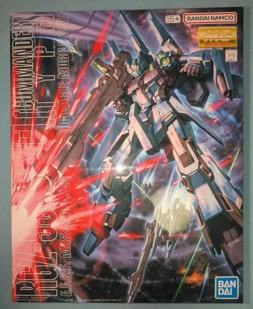 MG 리젤 (대장기) + MG 리젤