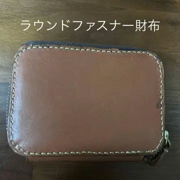 가죽 지퍼식 지갑 도치기 가죽