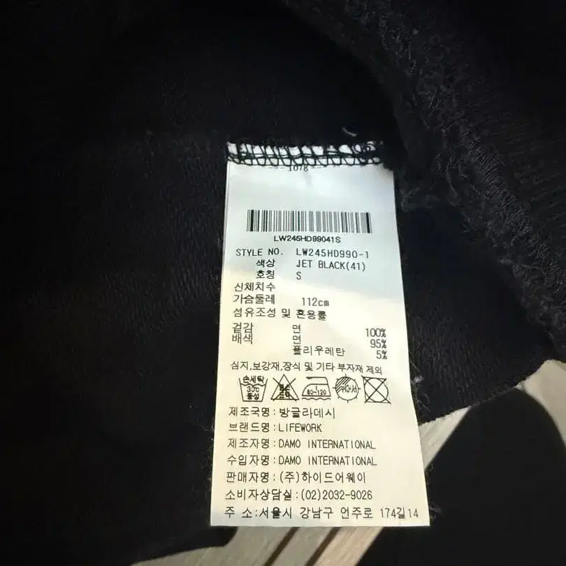 9번째 상품 이미지