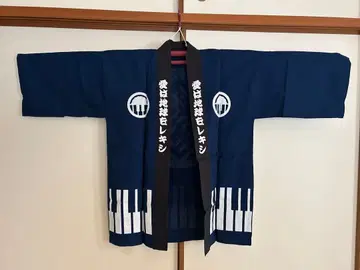 레키시 라이브 굿즈 하피 네이비 피아노 디자인