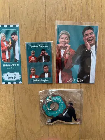 롱 코트 대디의 코미디 디저트 배달원 복권 호쾌 캡틴