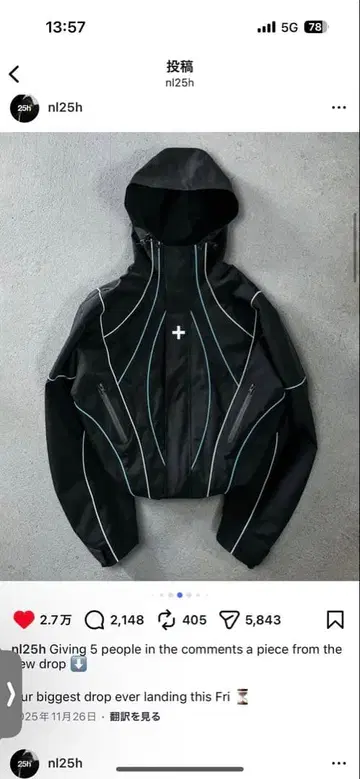 nl25h Night Lab Shell Jacket 쉘 자켓 M