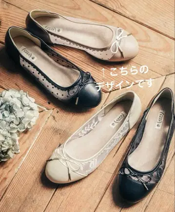 플랫슈즈 발레 슈즈 L 사이즈