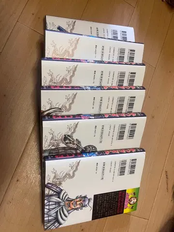 킹덤 12권 세트 50권~62권