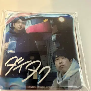 다이타쿠 캔뱃지