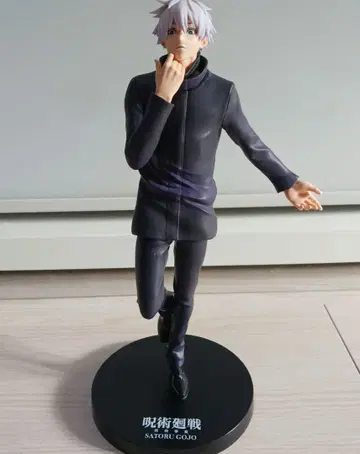 고죠 사토루 동상 약 20cm 주술회전