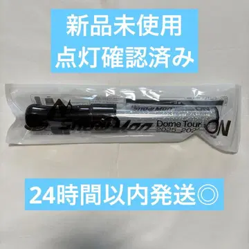 스노 SnowMan 응원봉 1개