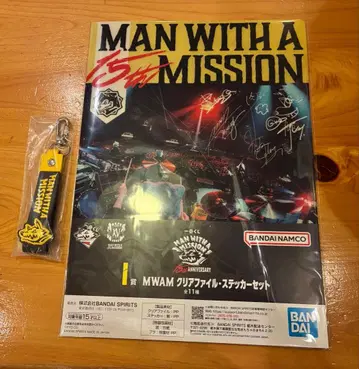 맨위즈 제일복권