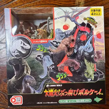 쥬라기 월드 볼케이노 게임