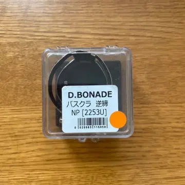 D.BONADE 바순 클라리넷 리가춰 NP