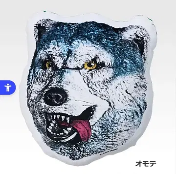 MAN WITH A MISSION 제일복권 쿠션 세트 C D E F