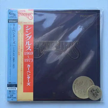 [ 종이 자켓 ] 카펜터스 싱글스 1969-1973 ( SMH-CD )