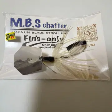 배스 낚시 핀즈온리 MBS 채터