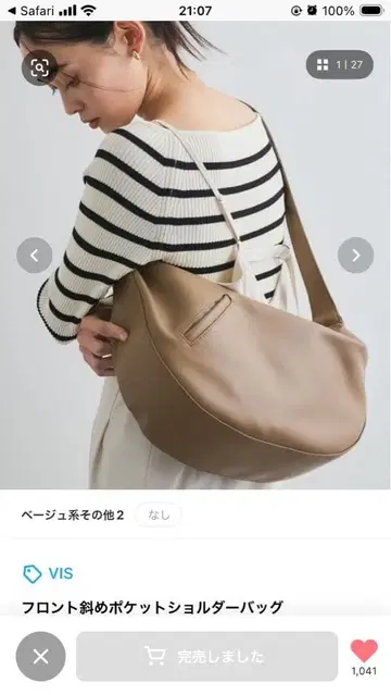 VIS 프론트 사선 포켓 숄더백