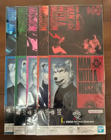 제일복권 MAN WITH A MISSION I상 클리어 파일 10종