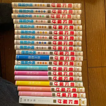 너에게 닿기를 12권 ~ 30권