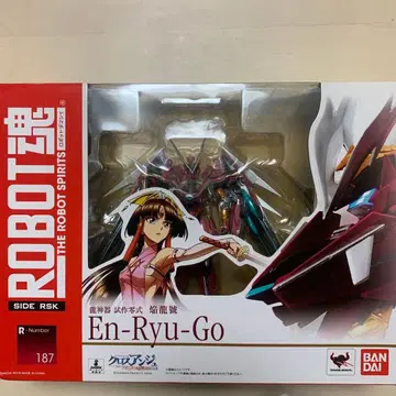 ROBOT혼 용신기 시험 제작 제로시키 염룡호