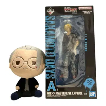 1번 복권 SAKAMOTODRYSE vol.2 세트