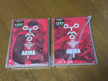 AKIRA 완전판 1권 2권 세트