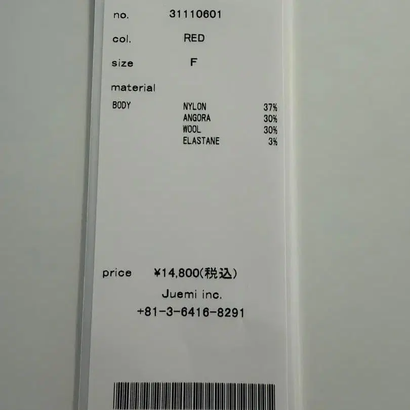 6번째 상품 이미지