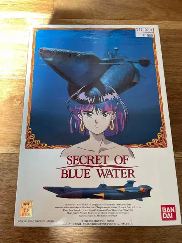 [ 미개봉 ] [ 신비한 바다의 나디아 ] 노틸러스호 프라모델