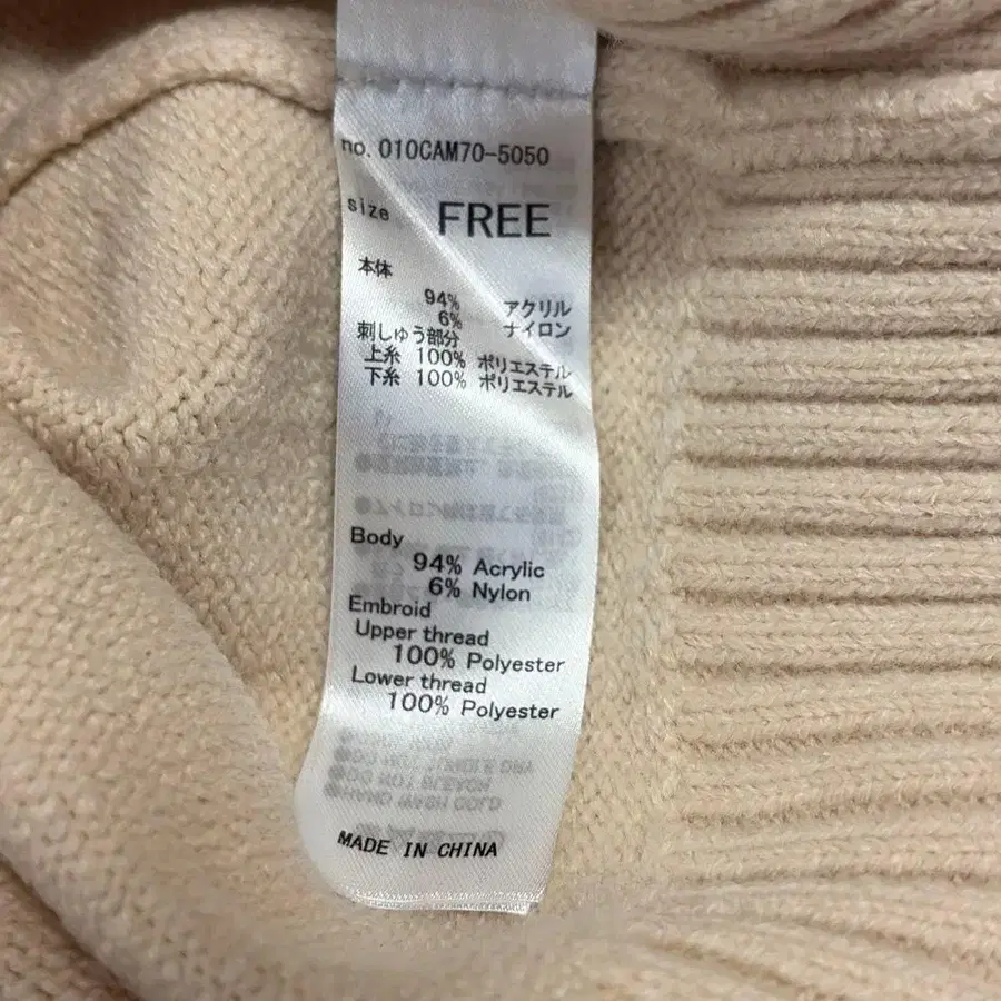 9번째 상품 이미지