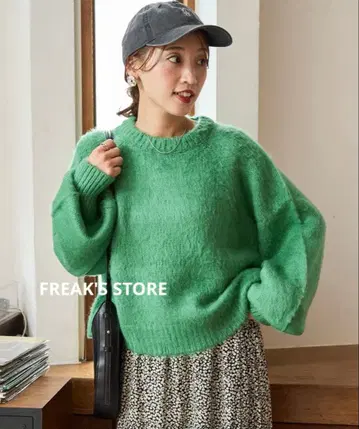 FREAK'S STORE 컬러 샤기 니트 숏 풀오버 그린