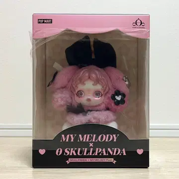 SKULLPANDA x MY MELODY Plush 봉제 인형 펜던트