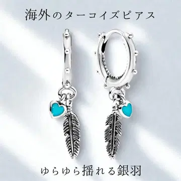 해외 후프 귀걸이 [ 터콰이즈 하와이안 깃털 페더 ] 실버925/귀찌