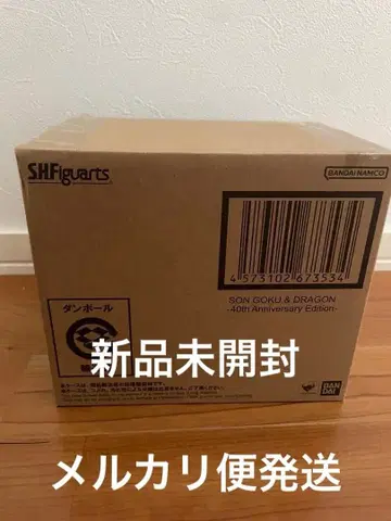 SHFiguarts 드래곤볼 40주년 기념판