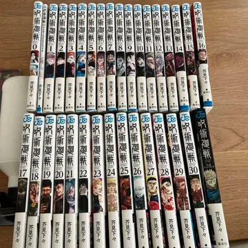 주술회전 전권 세트 0-30권 +0.5권