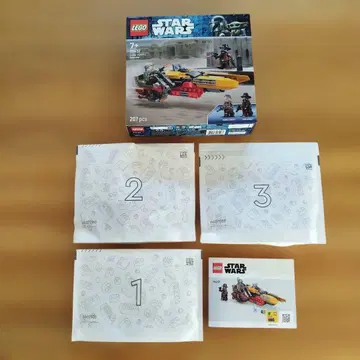 레고 스타 워즈 미니 피규어 없음! 새상품급