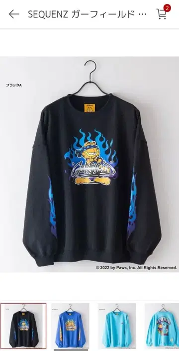 [ 새상품 ] SEQUENZ x Garfield 맨투맨 L