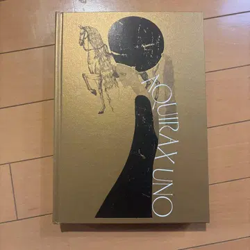 AQUIRAX UNO 아트북 도록 우노 아키라