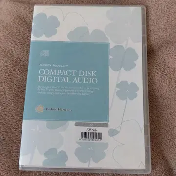 아빠벨 퍼펙트 하모니