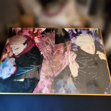 주술회전 B2 포스터