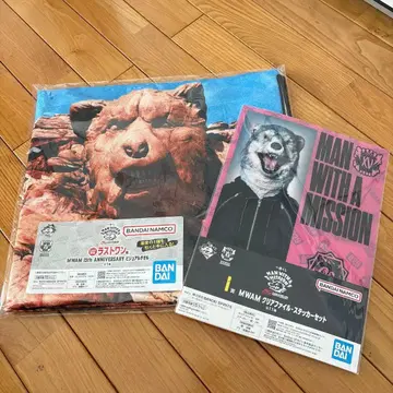 MAN WITH A MISSION 제일복권 라스트 원상