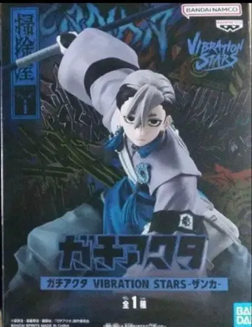 가치액터 VIBRATION STARS 잔카 피규어