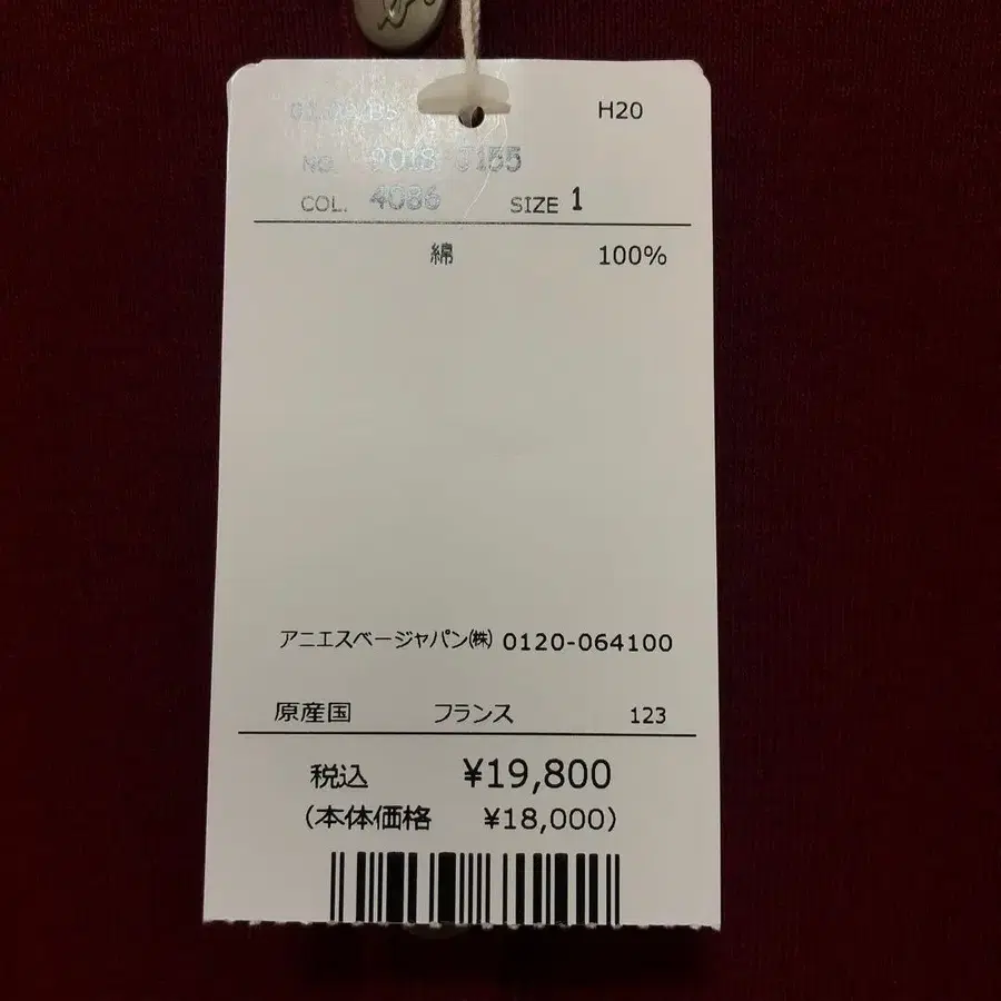 4번째 상품 이미지