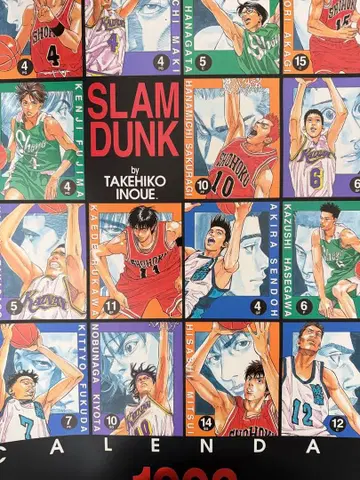 SLAMDUNK 슬램덩크 달력 1998