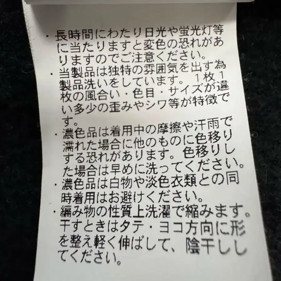 11번째 상품 이미지