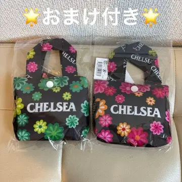 메이지 첼시 에코백 2세트