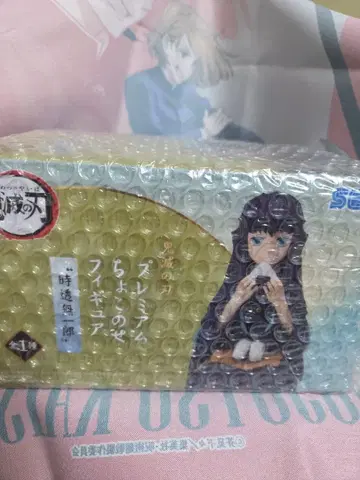 프리미엄 쵸코노세 피규어 토키토 무이치로