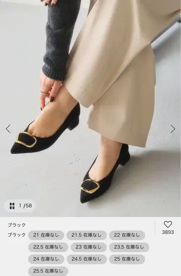 LE TALON 블랙 3cm 포인트 뉘앙스 버클 펌프스