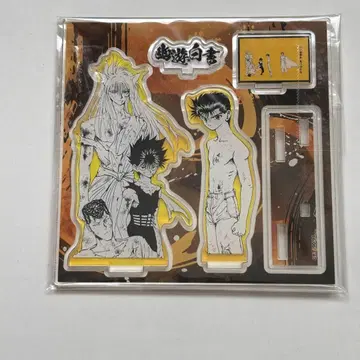 유유백서 토가시 요시히로전 아크릴 스탠드