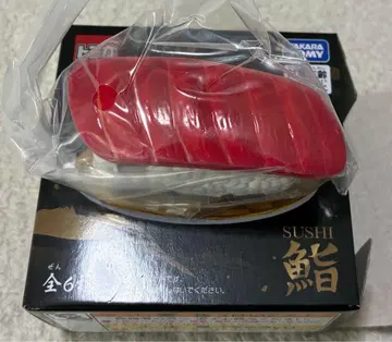 스시 토미카 제1탄 스시 참치