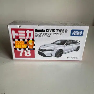 타카라토미 혼다 시빅 타입 R 미니카 1/64