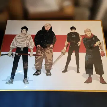 주술회전 B 2 포스터